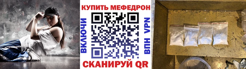 Где купить наркоту Гремячинск Cocaine  Марихуана  Мефедрон  ГАШ 