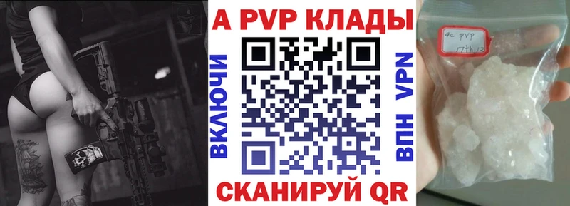 А ПВП СК  ссылка на мегу ССЫЛКА  Гремячинск  где продают  