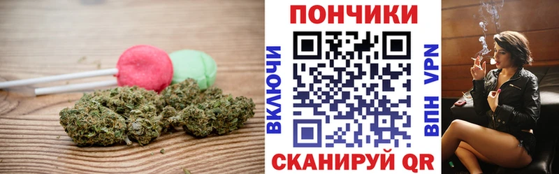 Canna-Cookies марихуана  купить наркотики цена  Гремячинск 