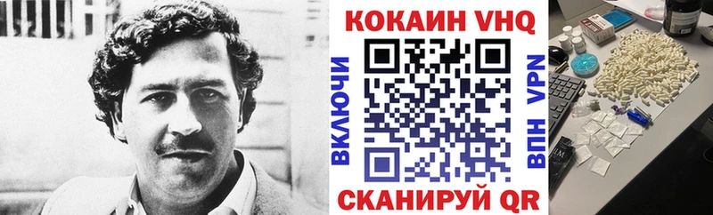 COCAIN Боливия  наркотики  гидра как войти  Гремячинск 