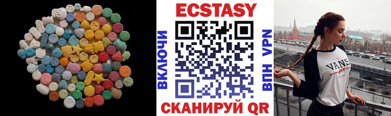 kraken ONION  Гремячинск  дарк нет как зайти  Ecstasy MDMA 