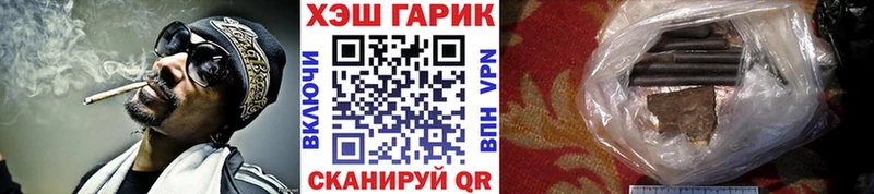 ГАШ 40% ТГК  Гремячинск 