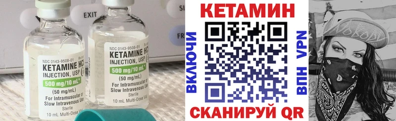 КЕТАМИН ketamine  магазин продажи   omg ссылки  Гремячинск 