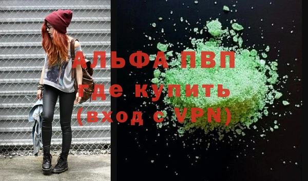 эйфоретик Балахна