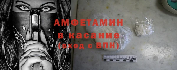 эйфоретик Балахна
