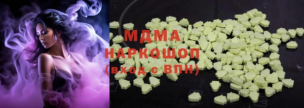 эйфоретик Балахна