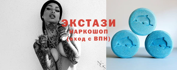 эйфоретик Балахна