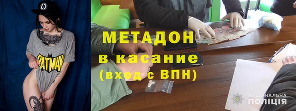 альфа пвп Баксан