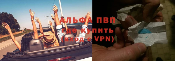 кристаллы Снежинск