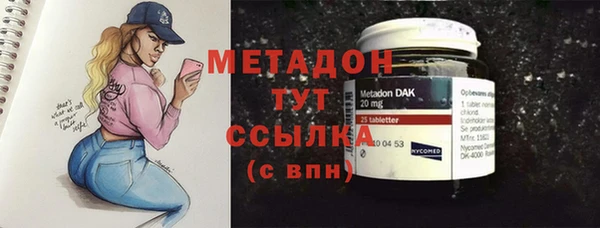 эйфоретик Балахна