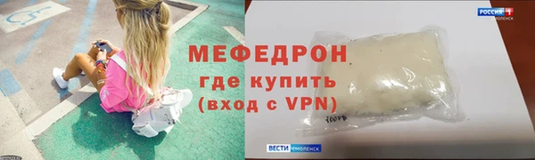 эйфоретик Балахна