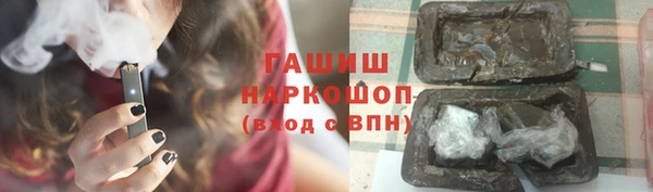 эйфоретик Балахна