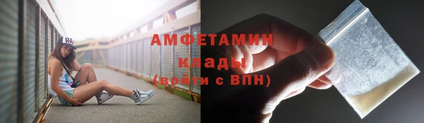 эйфоретик Балахна