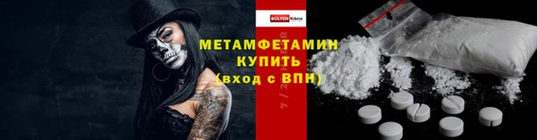 амфетамин Слюдянка