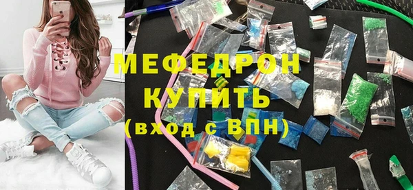 эйфоретик Балахна