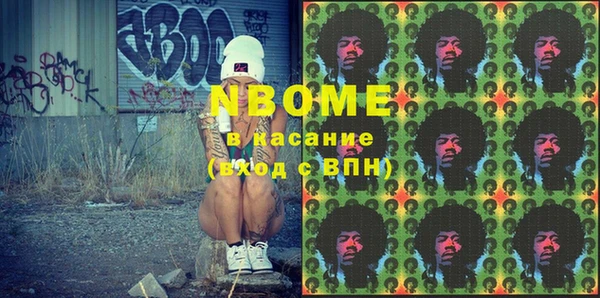 mdma Балабаново