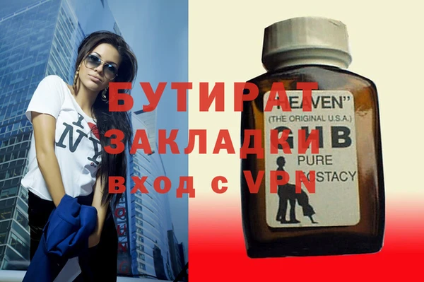 эйфоретик Балахна