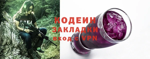 эйфоретик Балахна