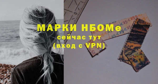 кристаллы Снежинск