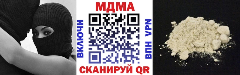 даркнет состав  Гремячинск  МДМА Molly 