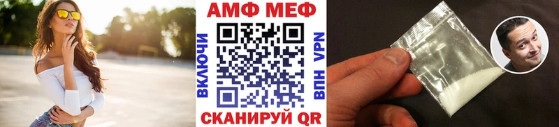 МЕТАМФЕТАМИН Декстрометамфетамин 99.9% Гремячинск
