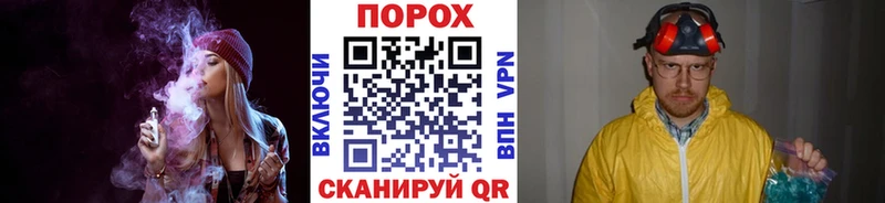 это Telegram  Гремячинск  МЕТАМФЕТАМИН Methamphetamine  закладки 