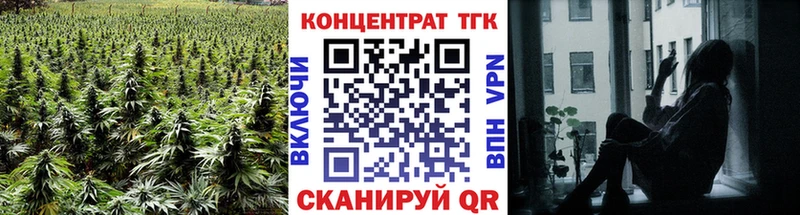 Дистиллят ТГК THC oil  blacksprut рабочий сайт  Гремячинск 