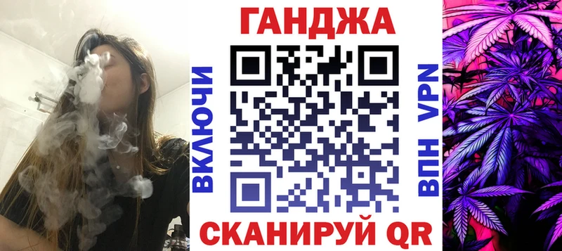 наркота  Гремячинск  мориарти формула  Канабис тримм 